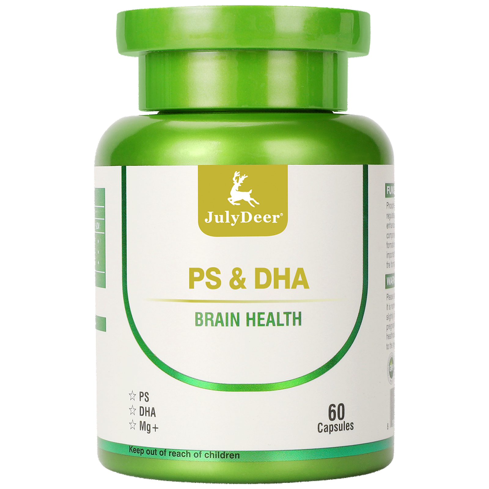 JulyDeer ホスファチジルセリン 40mg、DHA 100mg、マグネシウム 100mg 60ソフトジェル 高齢者やお子様の脳の健康と認知機能をサポートするサプリメント - 脳機能の向上 DHA配合ホスファチジルセリン