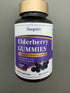 Suoptix Elderberry Gummies | 100mg Elderberry Extract with Vitamin C, Zinc & Yeast β-glucan, Sugar Free Raspberry Flavor, 60 Gummies